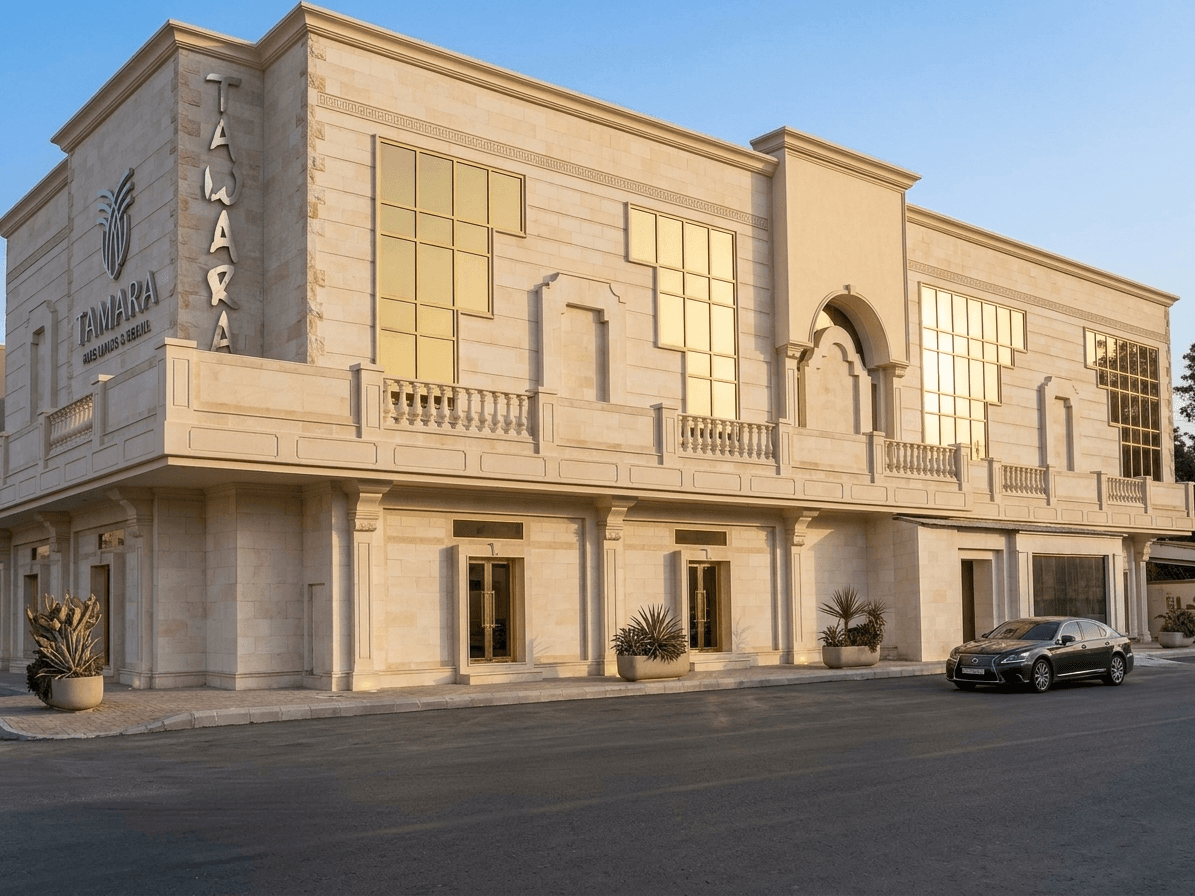 Nawara Wellness Center